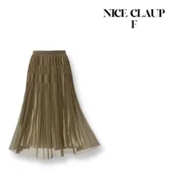 NICE CLAUPプリーツスカート F ゴールド ロング ウエストゴム フレア