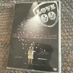 大塚愛　LOVE COOK tour 2006 中古