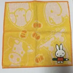 ミッフィー　タオルハンカチ　アニマルイエロー
