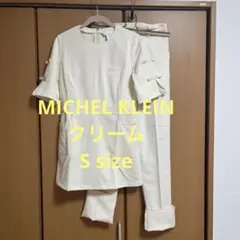 MICHEL KLEIN チュニック パンツ セットアップ クリーム Ssizeのサムネイル