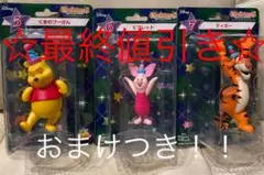 ディズニー　クリスマスオーナメントくじ　ぷーさんセット