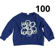 【美品】ネイビー プリント入り トレーナー綿100% 100cm