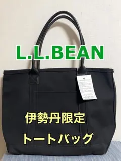 2026年最新】l.l.bean 伊勢丹の人気アイテム - メルカリ
