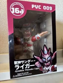 ソフビファイティングシリーズ　獣神サンダー・ライガー　白版　現状品 Amazon | ソフビファイティングシリーズ 獣神サンダー・ライガー