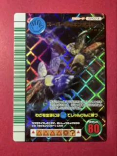 【新品未使用】　スーパータッキングスルー　ムシキング2007F