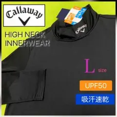 キャロウェイ ゴルフ レディースウェア ハイネック インナーシャツ 黒 Lサイズ