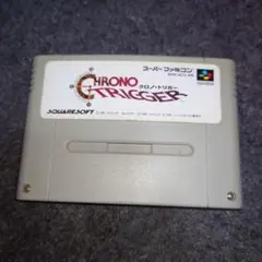 スーパーファミコン クロノ・トリガー