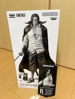 （新品未開封、半券付）　バンプレくじ　B賞　シャンクス　アニメカラー