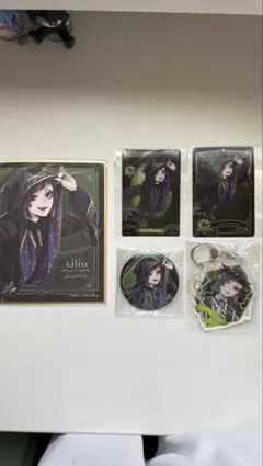 ツイステッドワンダーランド リリア・ヴァンルージュ まとめ売り