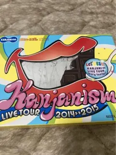 関ジャニズム LIVE TOUR 2014≫2015