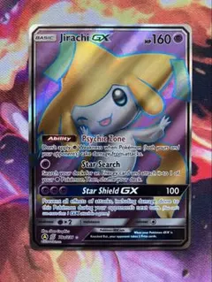 ポケモンカード　英語版　ジラーチ　gx srのサムネイル