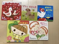 こどもちゃれんじベビー　絵本セット　５冊
