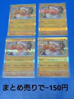 Item thumbnail for item 20f21002-aef0-48ed-aab8-befa565aae75