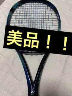 2026年最新】イーゾーン98 2025の人気アイテム - メルカリ