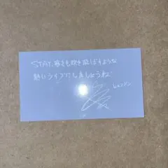 STRAY KIDS MANIAC メッセージカード　ヒョンジン