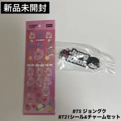 【新品未開封】BTS ジョングク シール＆キーリング（チャーム）セット
