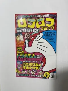 Item thumbnail for item 8924a272-df99-41df-9452-06bca5b19289