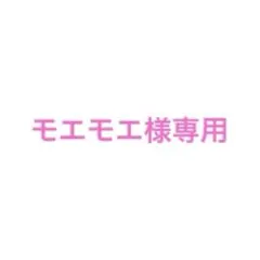 2026年最新】兄神の人気アイテム - メルカリ