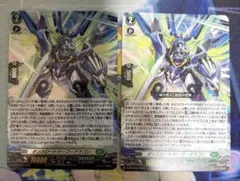 オンスロートサーフ・ドラゴン　2枚セット　ホロ仕様プロモ　ヴァンガード ヴァンガード オンスロートサーフ・ドラゴン 2枚 プロモ PR ノーマル