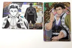 悲鳴嶼行冥「ウエハース、カード、ホロ」鬼滅の刃