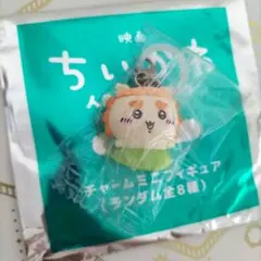 映画 ちいかわ 入場特典第1弾 めじるしアクセサリー シーサー