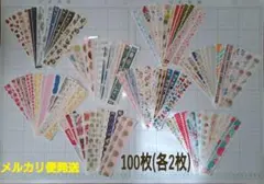 mtフレーク マステ 約15㌢ 100枚(1柄各2枚)クリスマス·スヌーピー柄等