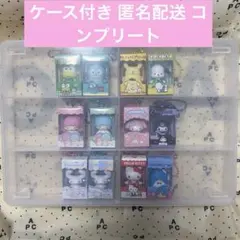 サンリオキャラクターズ　チョコボックス　全種類　コンプリート