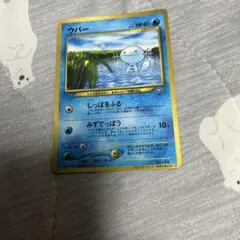 2025年最新】ウパー ポケモンカードの人気アイテム - メルカリ
