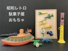 2025年最新】セルロイド ままごとの人気アイテム - メルカリ