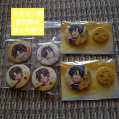 ぴらす様 リクエスト 2点 まとめ商品