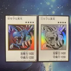 砦を守る翼竜 カラー モノクロ マンガスタイル