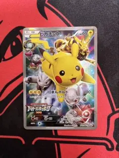 2026年最新】バトルフェスタ2015 ピカチュウの人気アイテム - メルカリ
