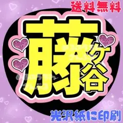 もーさん様 リクエスト 2点 まとめ商品