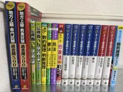 司法書士 山本浩司のautoma system 過去問 14冊まとめ売 - メルカリ
