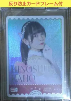 ラブカ 6弾 蓮ノ空 日野下花帆 楡井希実 PE - メルカリ