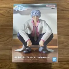 銀魂 銀八先生 フィギュアまとめ売り 12個セット 銀魂 銀八先生 フィギュアまとめ売り 12個セット 銀魂 銀八先生