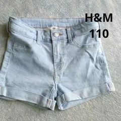 H&M デニムショートパンツ 110
