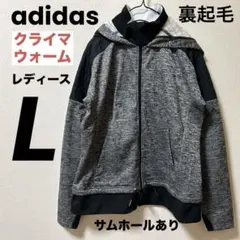 adidas アディダス　レディース　スウェット　フルジップパーカー　L