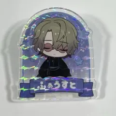まほやく　ファウスト　おやすみシリーズ　お名前入りアクリルバッジ