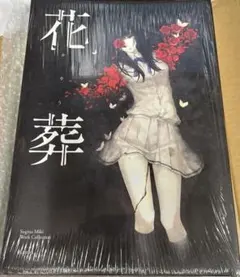 2026年最新】杉菜水姫の人気アイテム - メルカリ