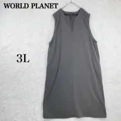 【ワールドプラネット】ロング カットソー ワンピース 3L カーキ マタニティのサムネイル