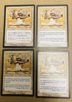 MTG】隠れたるテナガザル 日本語版 マジックザギャザリング - メルカリ