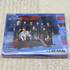 SnowMan ♡ 音故知新 初回盤B Blu-ray