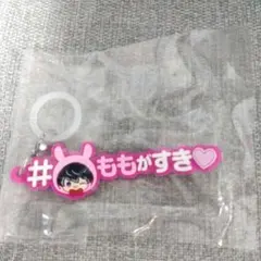 アイドリッシュセブン めじるしアクセサリー # ハッシュタグつける ver. 百