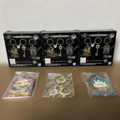キングダムハーツ　チャームコレクション　3種　一番くじ　G賞