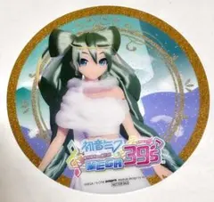 初音ミク Project DIVA X コースター ビッグエコー 初音ミク Project DIVA コースター ビッグエコー コラボルーム限定