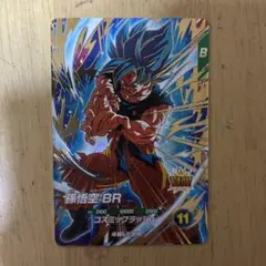ドラゴンボールスーパーダイバーズ SDV8-035 孫悟空:BR ①