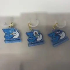 ポケモン ポケチャーム　30周年ロゴマスコット2 水ポケモン3個セット