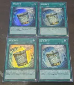 遊戯王 簡易融合 3枚 DT08-JP043 - メルカリ