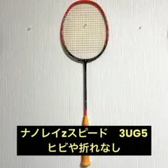 【美品】YONEX ナノレイ Zスピード/オレンジ 3UG5 ヨネックス 楽天市場】ヨネックス ナノレイ Z スピード ​NANORAY Z SPEED